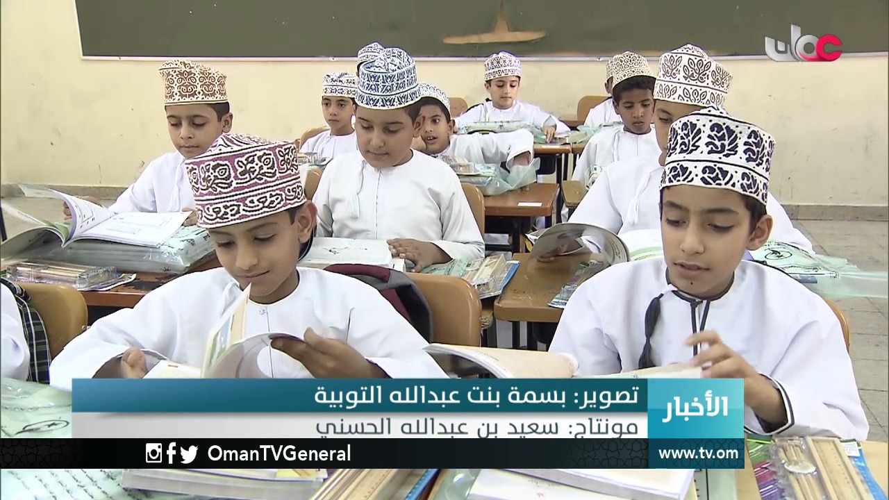 أخبار الخامسة | الإثنين 24 رمضان 1438 هـ