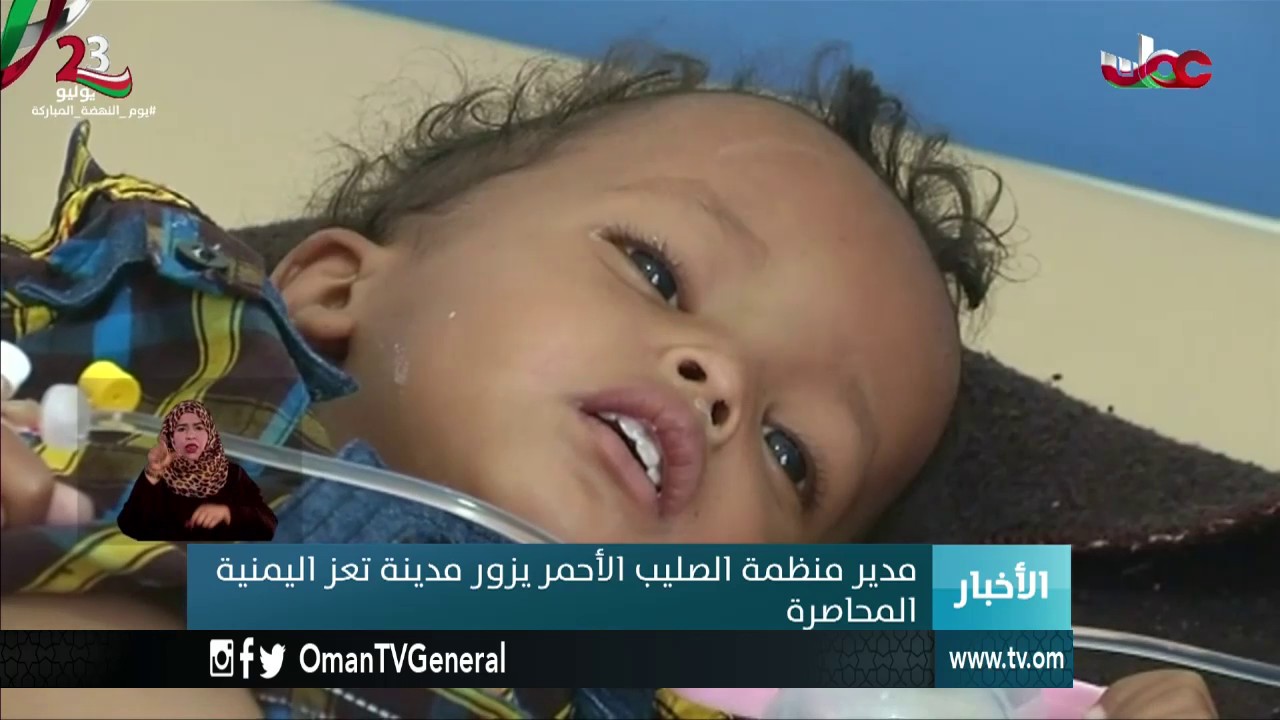 أخبار العاشرة | الإثنين 24 يوليو 2017م