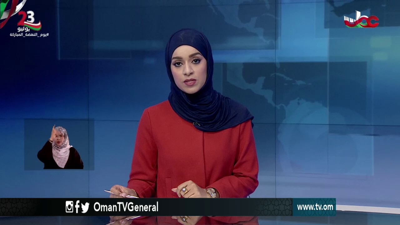 أخبار العاشرة | الثلاثاء 24 يوليو 2017م