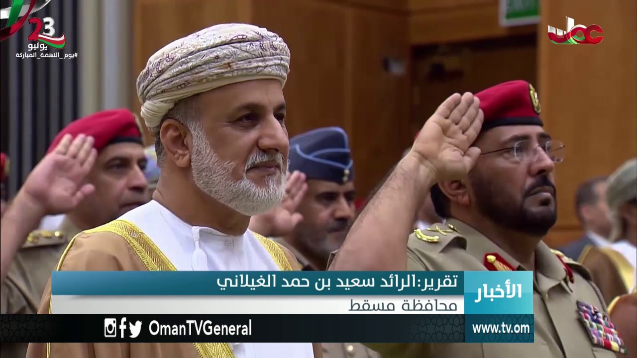 أخبار الخامسة | الأربعاء 26 يوليو 2017م