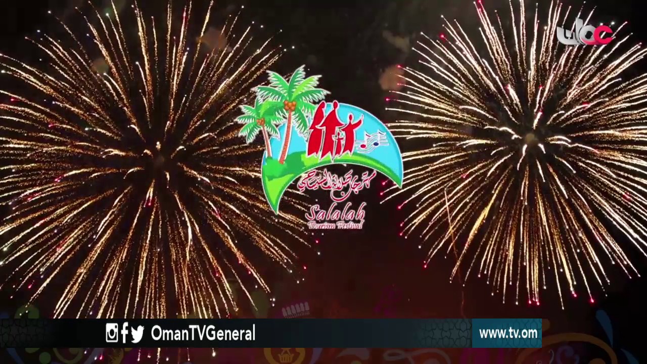 أخبار الخامسة | الجمعة 28  يوليو 2017م