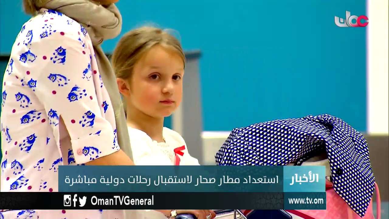 أخبار الخامسة | السبت 29 يوليو 2017م