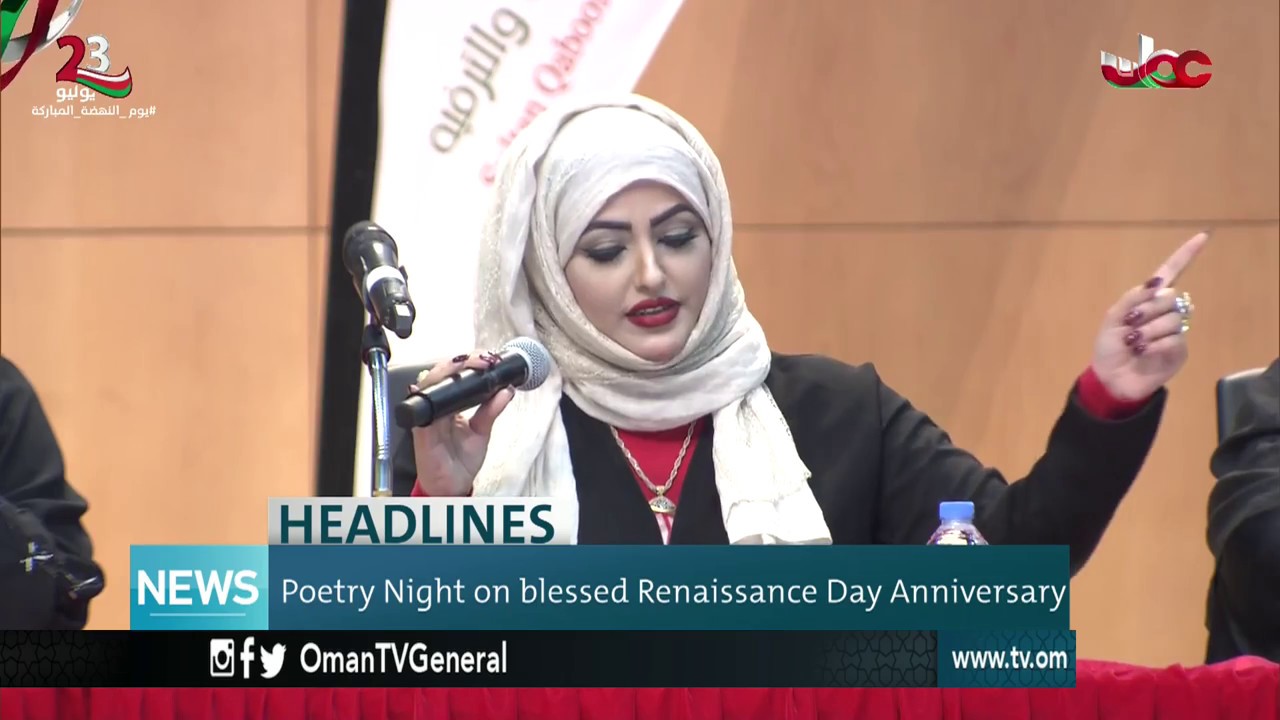 English News Bulletin – Monday 24 July 2017