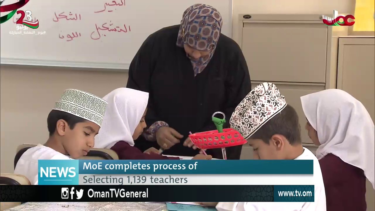 English News Bulletin – Wednesday 26 July 2017