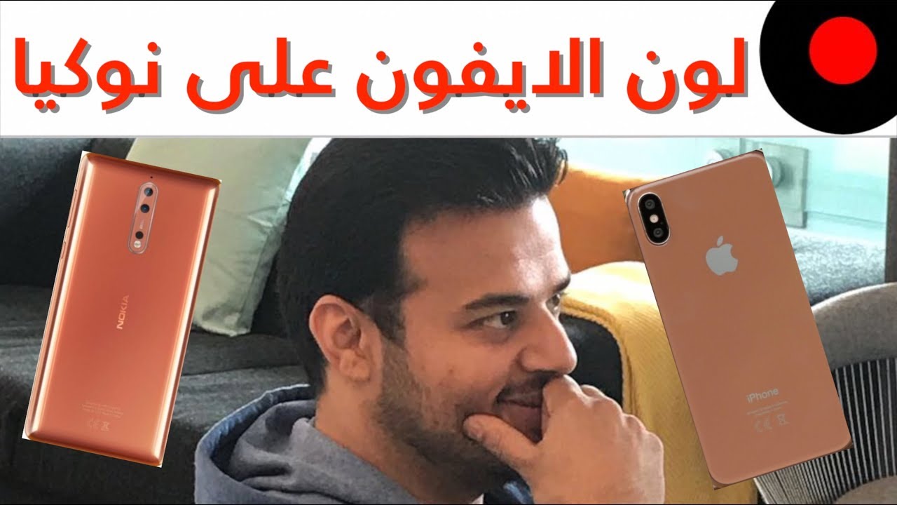 نوكيا سبقت ابل في اللون الجديد! وخلاف شديد بين مؤسس فيسبوك ومؤسس تيسلا