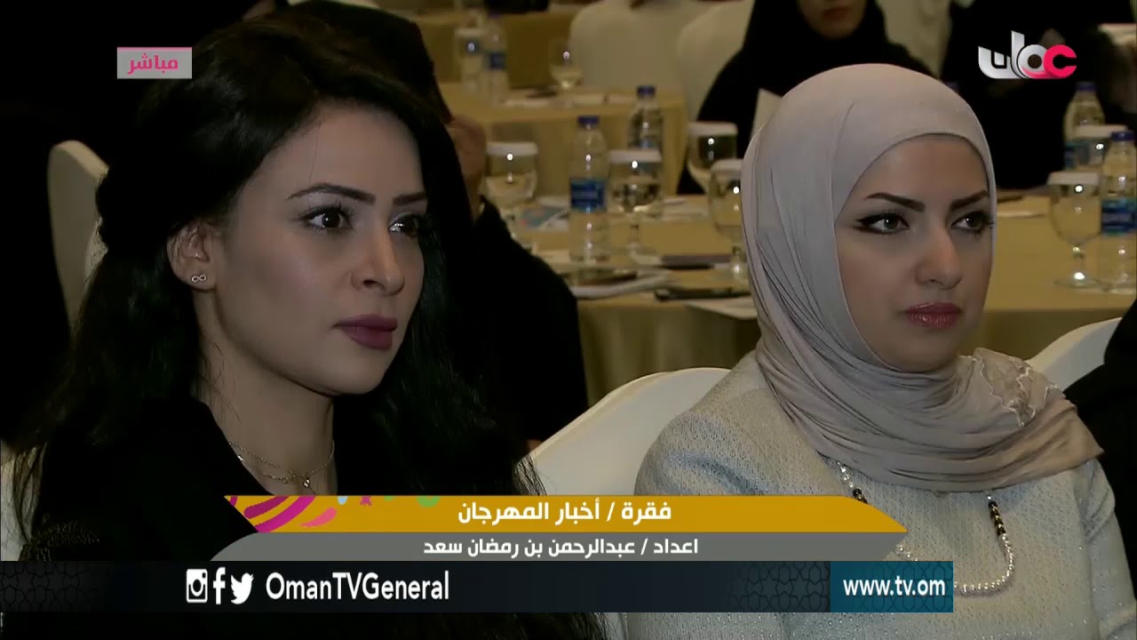 مساء المهرجان | الأربعاء 23 أغسطس 2017م