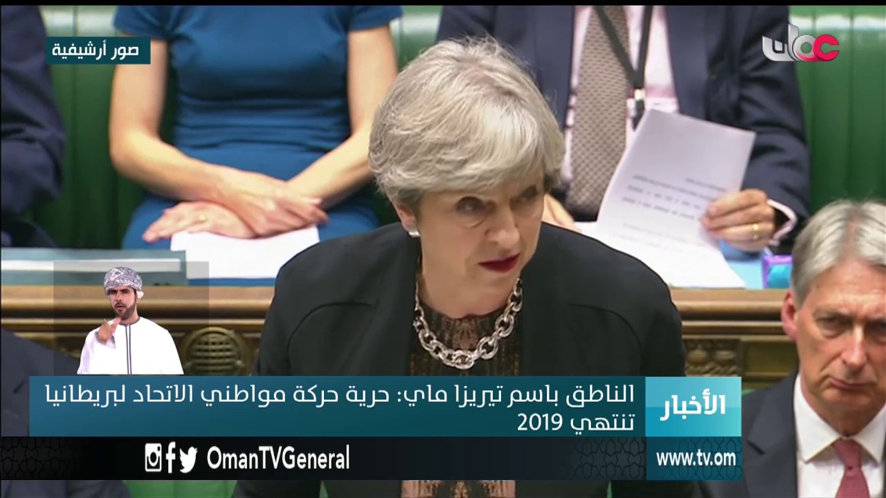 أخبار العاشرة | الإثنين 31 يوليو 2017م