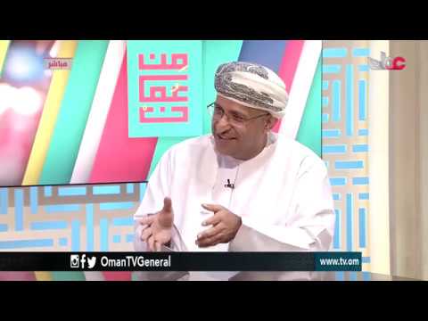 من عمان | الإثنين 11 سبتمبر 2017م