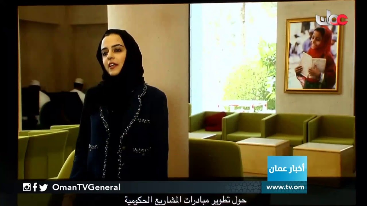 إطلاق مركز اتصالات الخدمات الحكومية عبر وسائل التواصل الاجتماعي