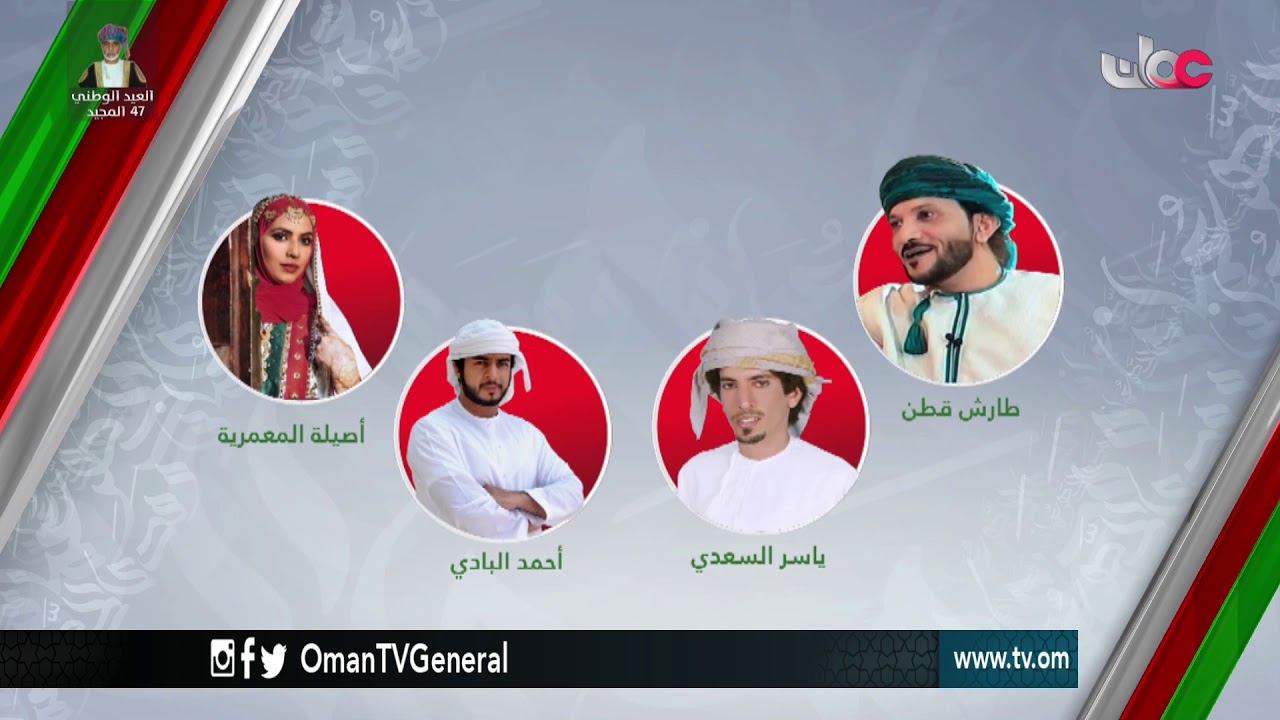 تشاهدون الليلة سهرة خاصة #فرحة_وطن عند الساعة 23:00