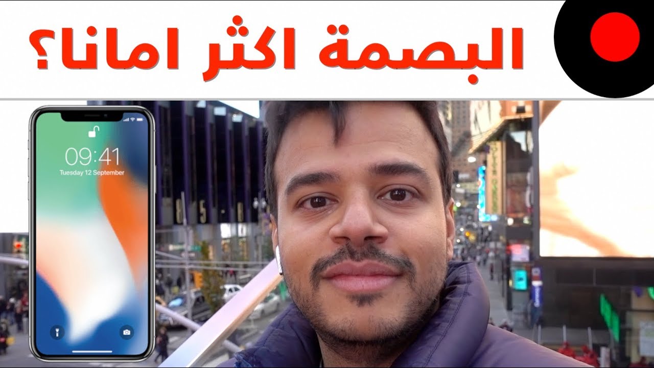 الشاحنات الكهربائية وصلت اخيرا! ومو بس التوائم يقدرون يفتحون الـ FaceID!