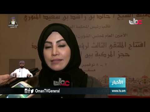 أخبار العاشرة | الثلاثاء 7 نوفمبر 2017م