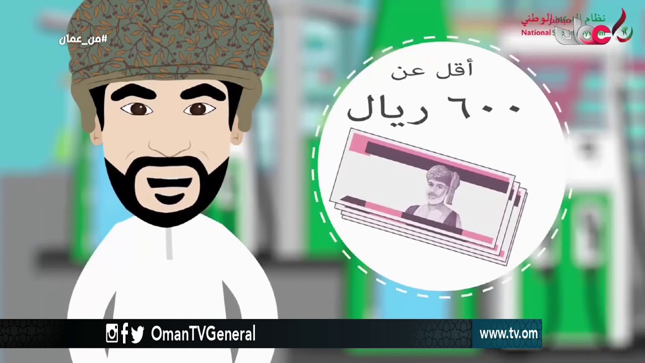 من عمان | الخميس 14 ديسمبر 2017م