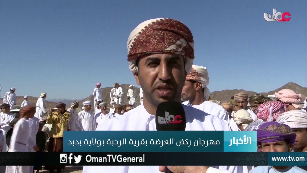 أخبار الخامسة | السبت 23 ديسمبر 2017م