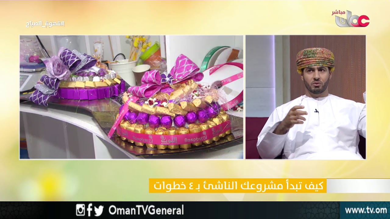قهوة الصباح | الثلاثاء 26 ديسمبر 2017م