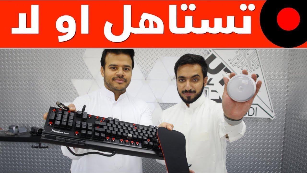 بديل سماعة ابل! كيبورد يتفكك و يشتغل! وتوجيهات للاقدام!