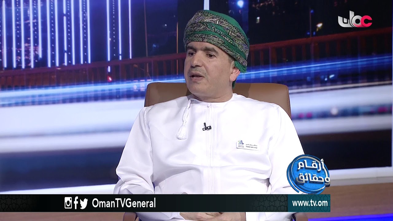 أرقام وحقائق | المؤتمر العالمي الثاني للسياحة والثقافة ..  ومستجدات التطوير السياحي للسلطنة