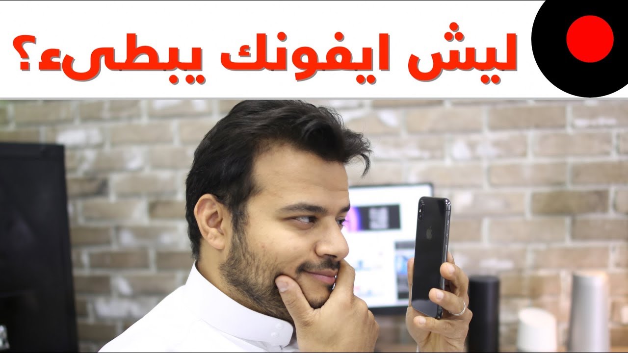 ﻟﻴﺶ ﺍﻳﻔﻮﻧﻚ ﻳﺒﻄﻰء؟ و اخيرا شفنا هاتف HTC اللي كان المفروض يكون البيكسل 2!