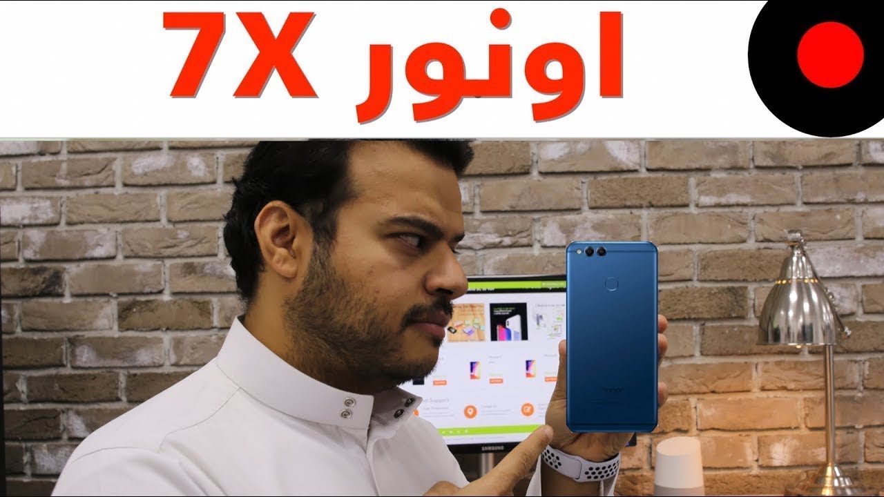نظرة على اهم مزايا وخصائص جوال Honor 7X