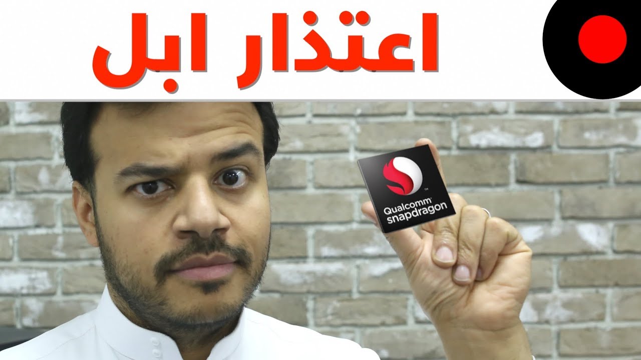 التسريب اللي فضح عام 2018 التقني! حسابك وتساب في خطر؟ محلات ستيف جوبز مو ملك لابل!