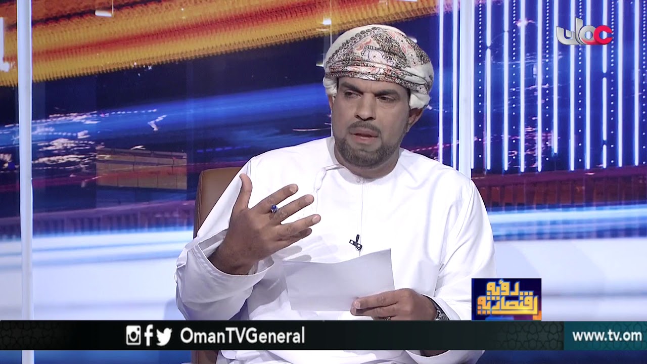 رؤية اقتصادية | سوق مسقط للأوراق  المالية .. تحسن يدفع بإيجاد اكتتابات جديدة