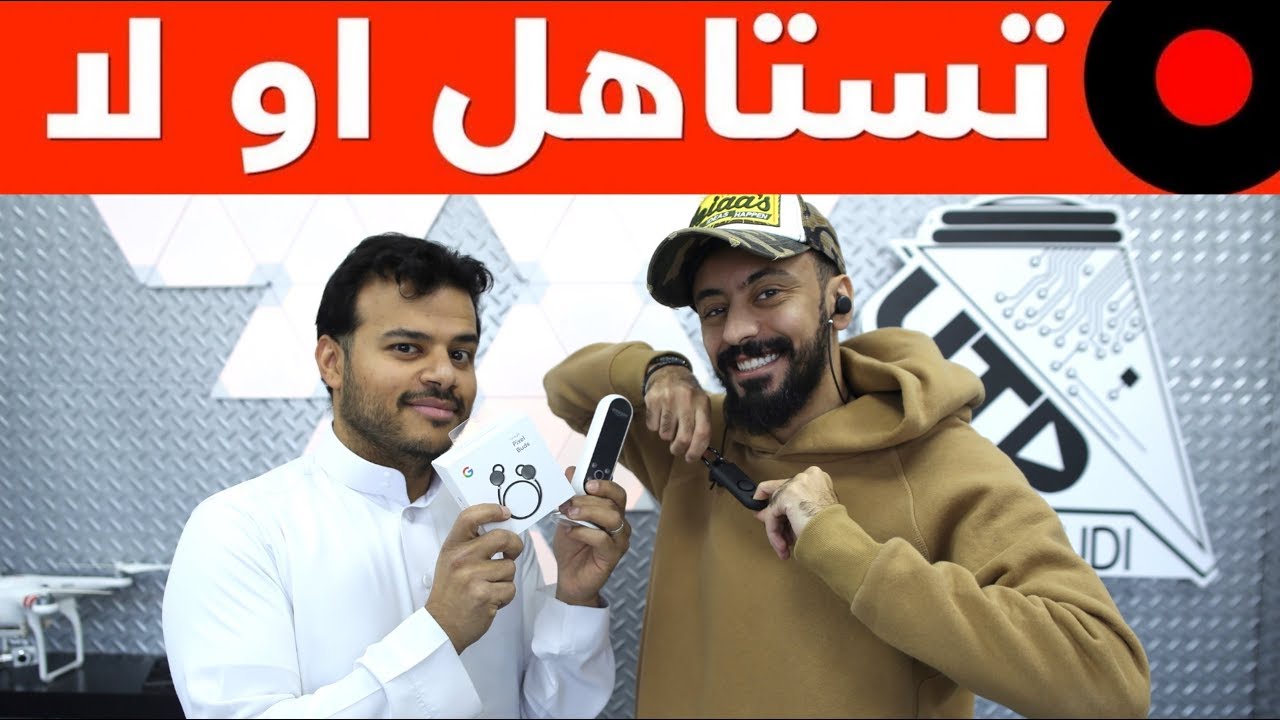 جهاز ينصحك وش تلبس؟! وسماعة ذكية تترجم الصوت بشكل فوري! .. وتجربة القنبلة الصوتية!