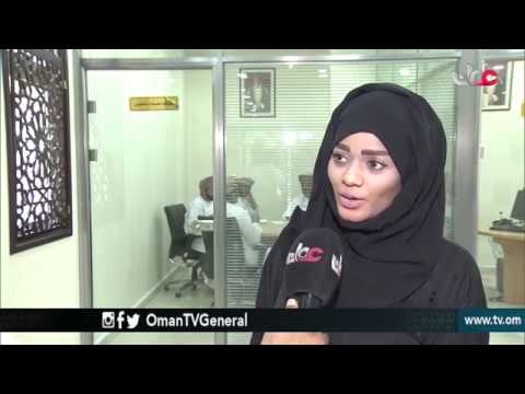 توافد الباحثين عن عمل على منافذ التشغيل بمحافظة ظفار | معا نعمل | الأربعاء 10 يناير 2018م