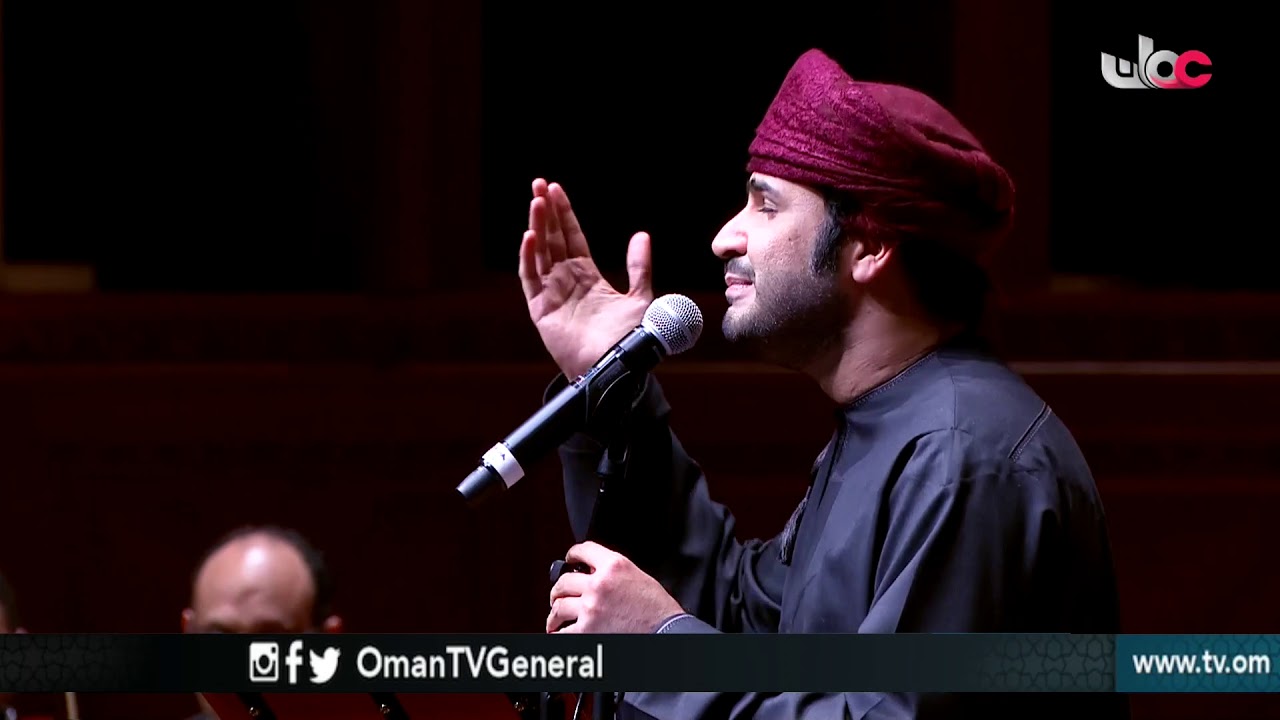 الحفل الغنائي للفنان صلاح الزدجالي بدار الأوبرا السلطانية مسقط