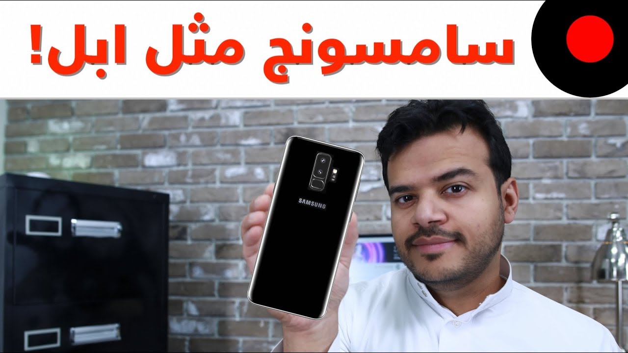 طفوا علينا الكهرباء في المعرض! تسرب مواصفات الـ S9 و الـ S9+ كاملة! وش وضع البيتكوين حاليا؟