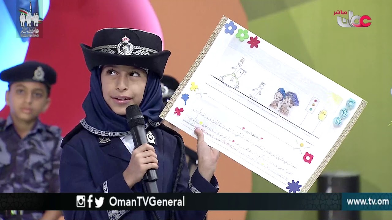 علم ومرح | الجمعة 5 يناير 2018م