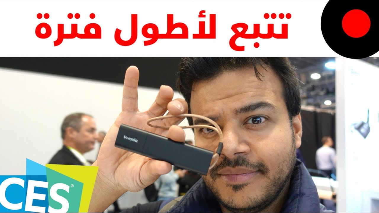 CES2018: جهاز تتبع يعيش لمدة ثمانية اشهر بدون شحن !  invoxia Roadie