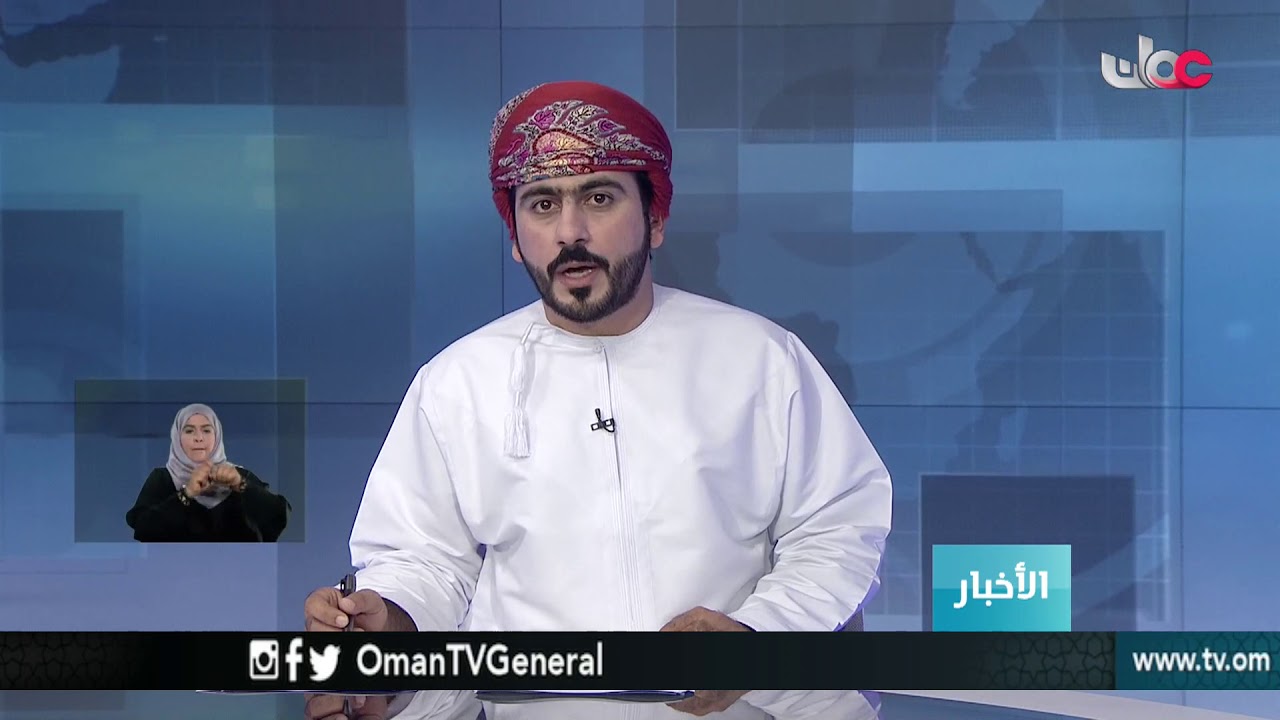 أخبار العاشرة | السبت 10 فبراير 2018م