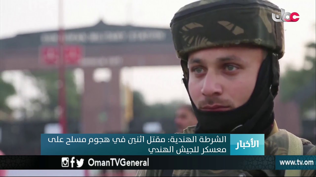 أخبار الخامسة | السبت 10 فبراير 2018م