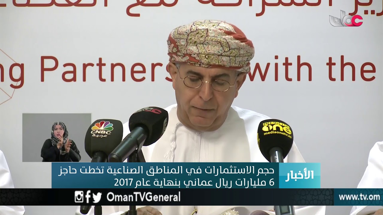 أخبار العاشرة | الثلاثاء 13 فبراير 2018م