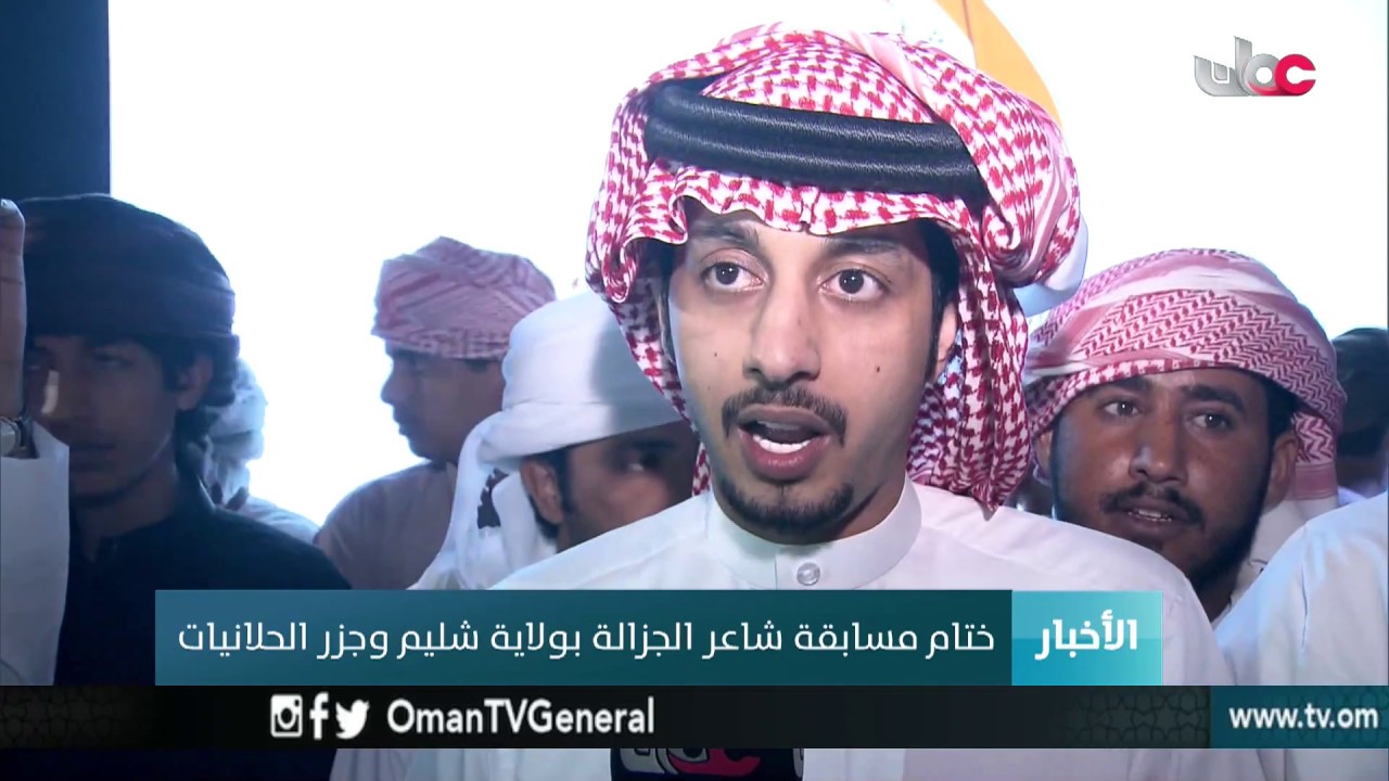 أخبار الخامسة | الجمعة 16 فبراير 2018م