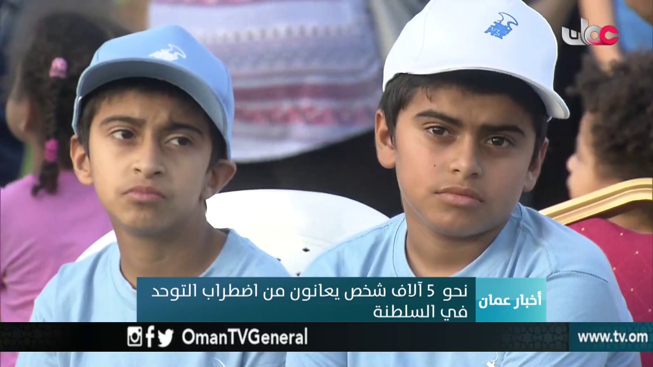 أخبار عمان | الإثنين 19 فبراير 2018م