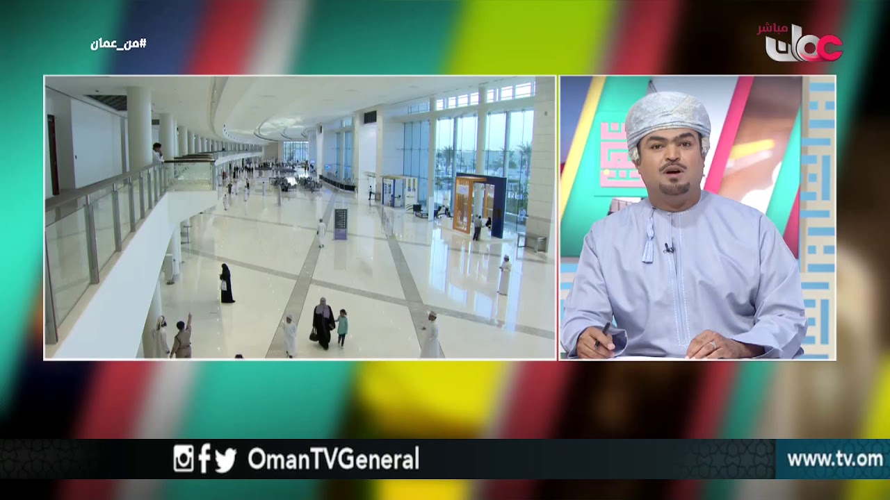 من عمان | الإثنين 19 فبراير 2018م