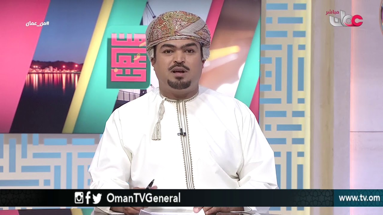 من عمان | الإثنين 26 فبراير 2018م
