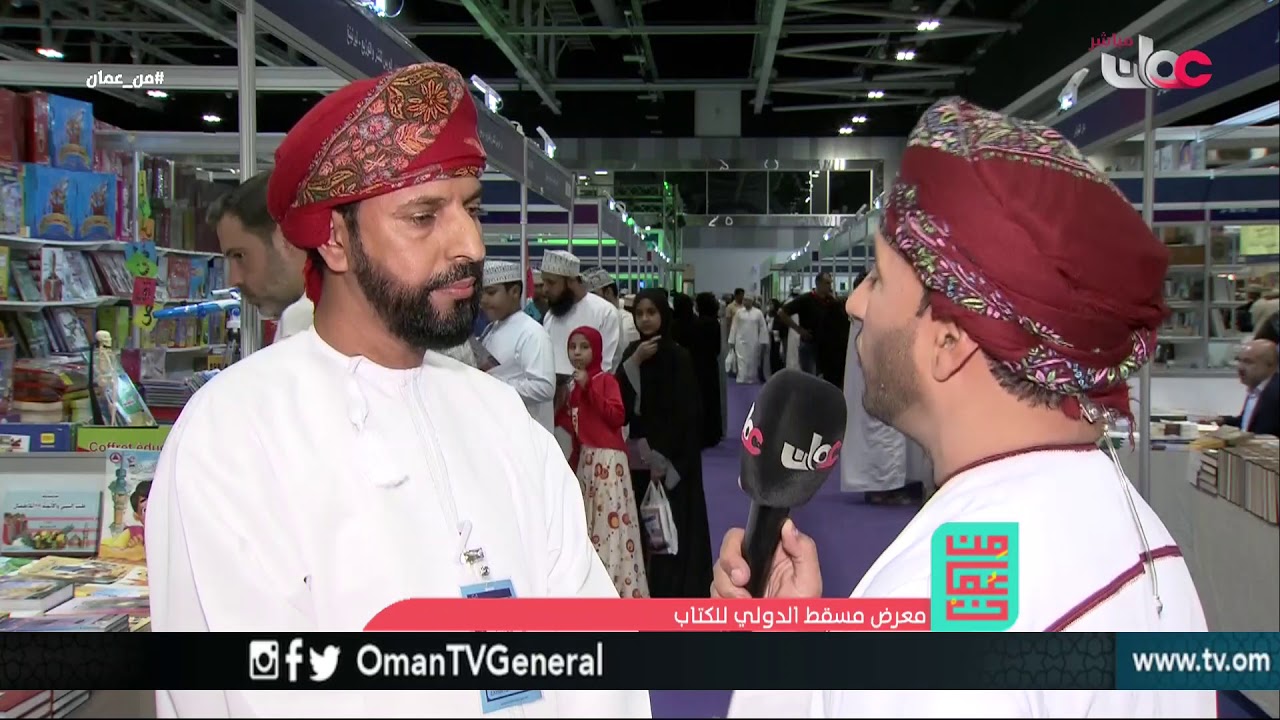 من عمان | الثلاثاء 27 فبراير 2018م