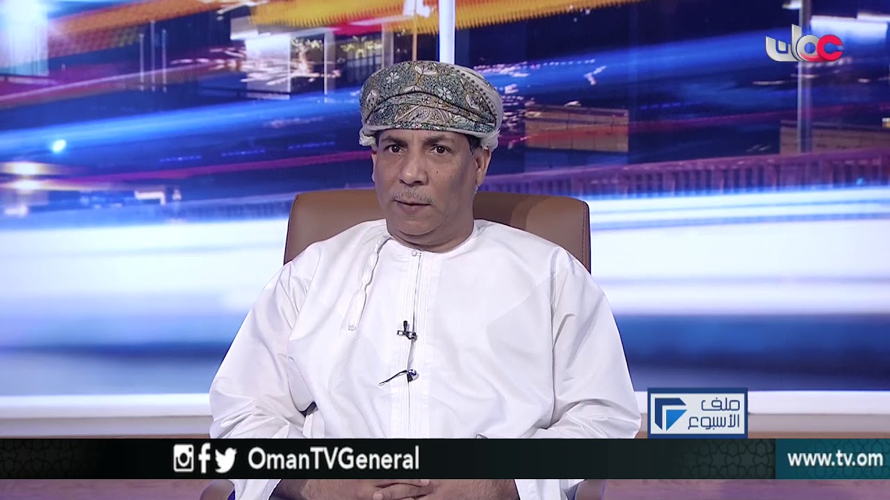 ملف الأسبوع | العلاقات العمانية المصرية .. أساس راسخ وآفاق رحبة | الأربعاء 7 فبراير 2018م