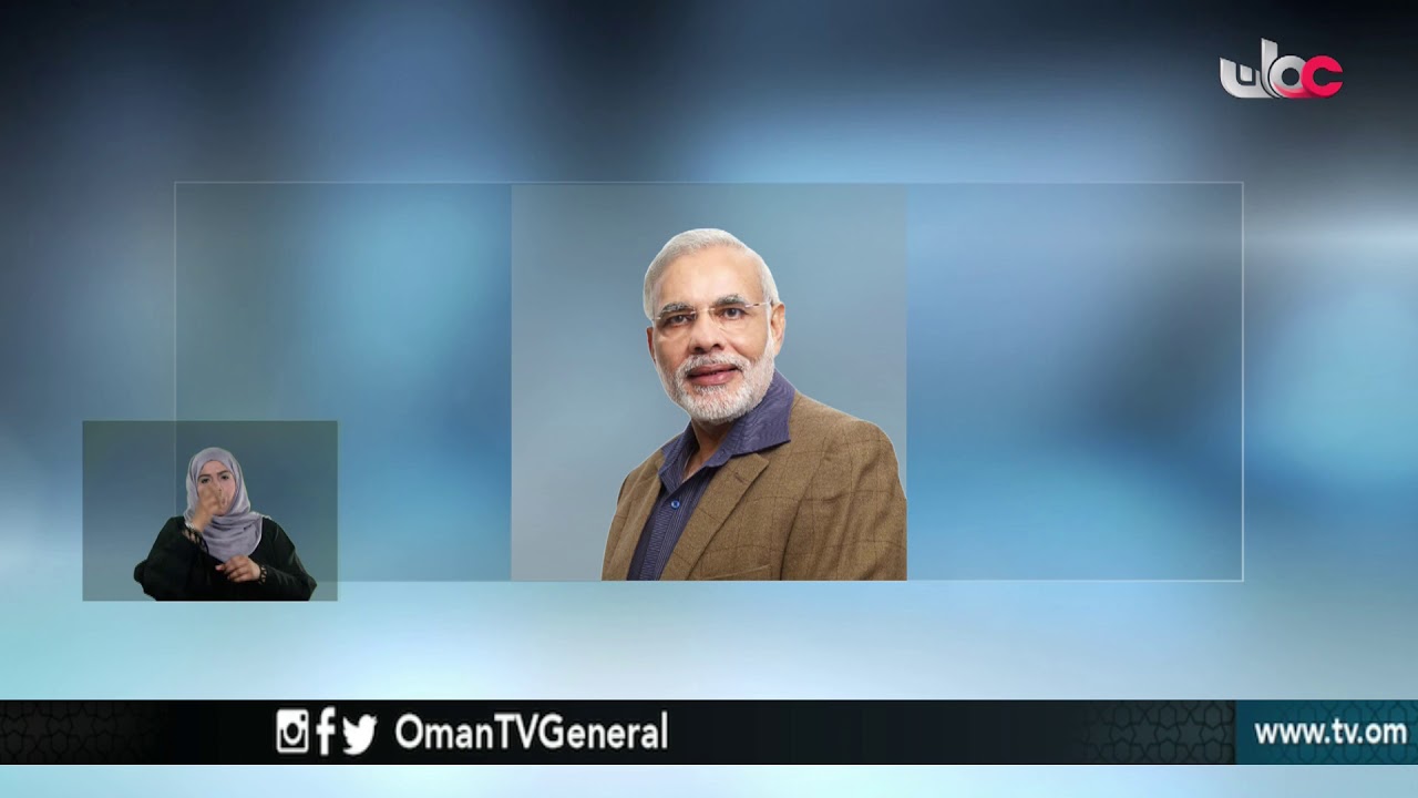 غدًا .. رئيس وزراء جمهورية الهند يبدأ زيارة للسلطنة