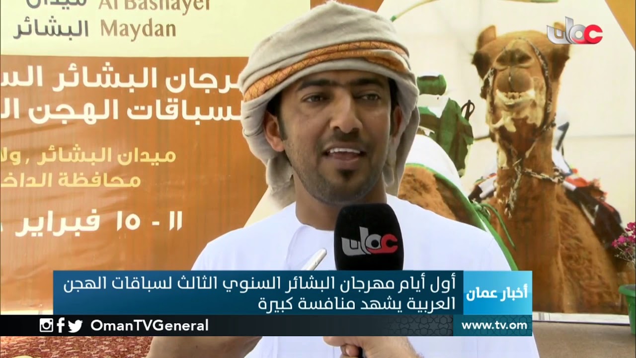 أول أيام مهرجان البشائر السنوي الثالث لسباقات الهجن العربية يشهد منافسة كبيرة