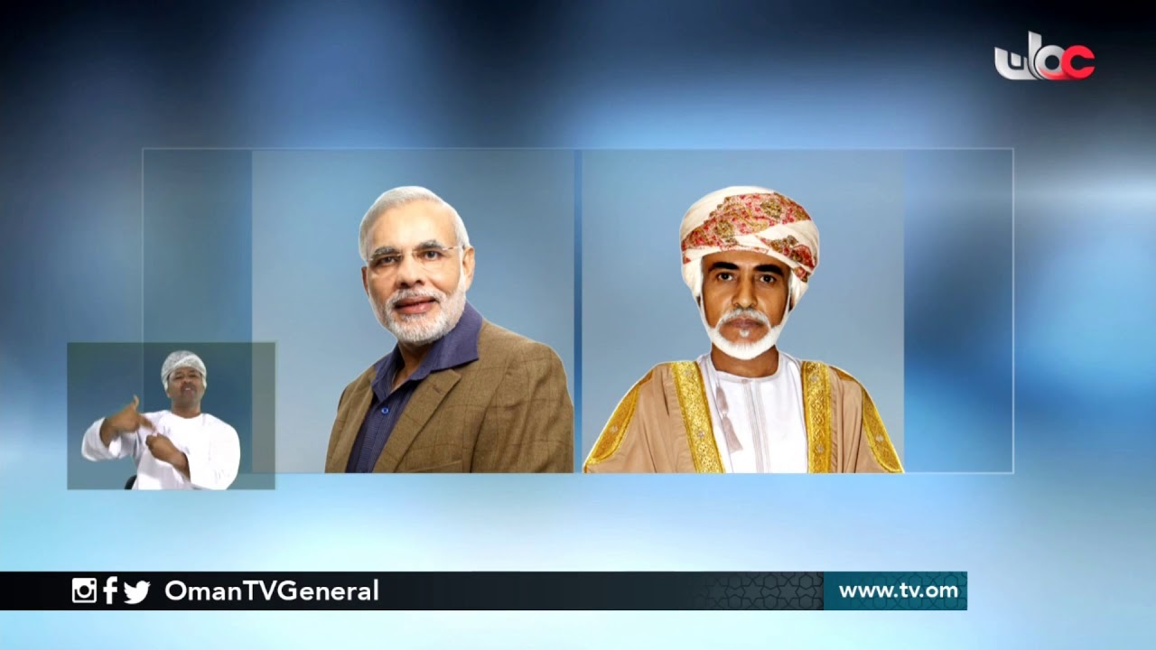 جلالة السلطان المعظم يستقبل ببيت البركة دولة  ناريندرا مودي رئيس وزراء الهند