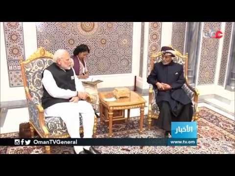 بالفيديو جلالة السلطان المعظم يستقبل ببيت البركة دولة  ناريندرا مودي رئيس وزراء الهند