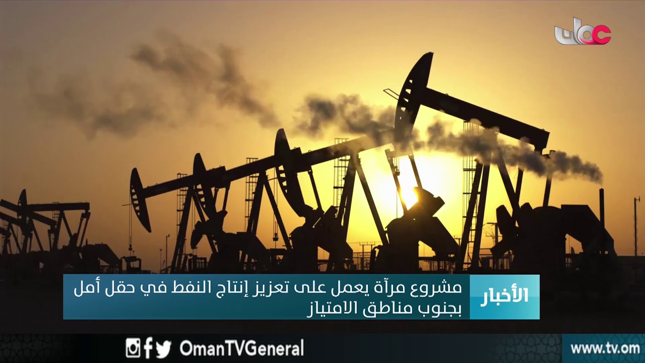 افتتاح “مشروع #مرآة” أحد أكبر محطات الطاقة الشمسية في العالم