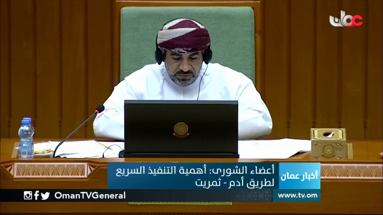 وزير النقل والاتصالات: الانتهاء من طريق “أدم – هيما” في عام 2019