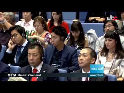انطلاق ملتقى التعاون الاقتصادي #العُماني #الياباني للمؤسسات الصغيرة والمتوسطة