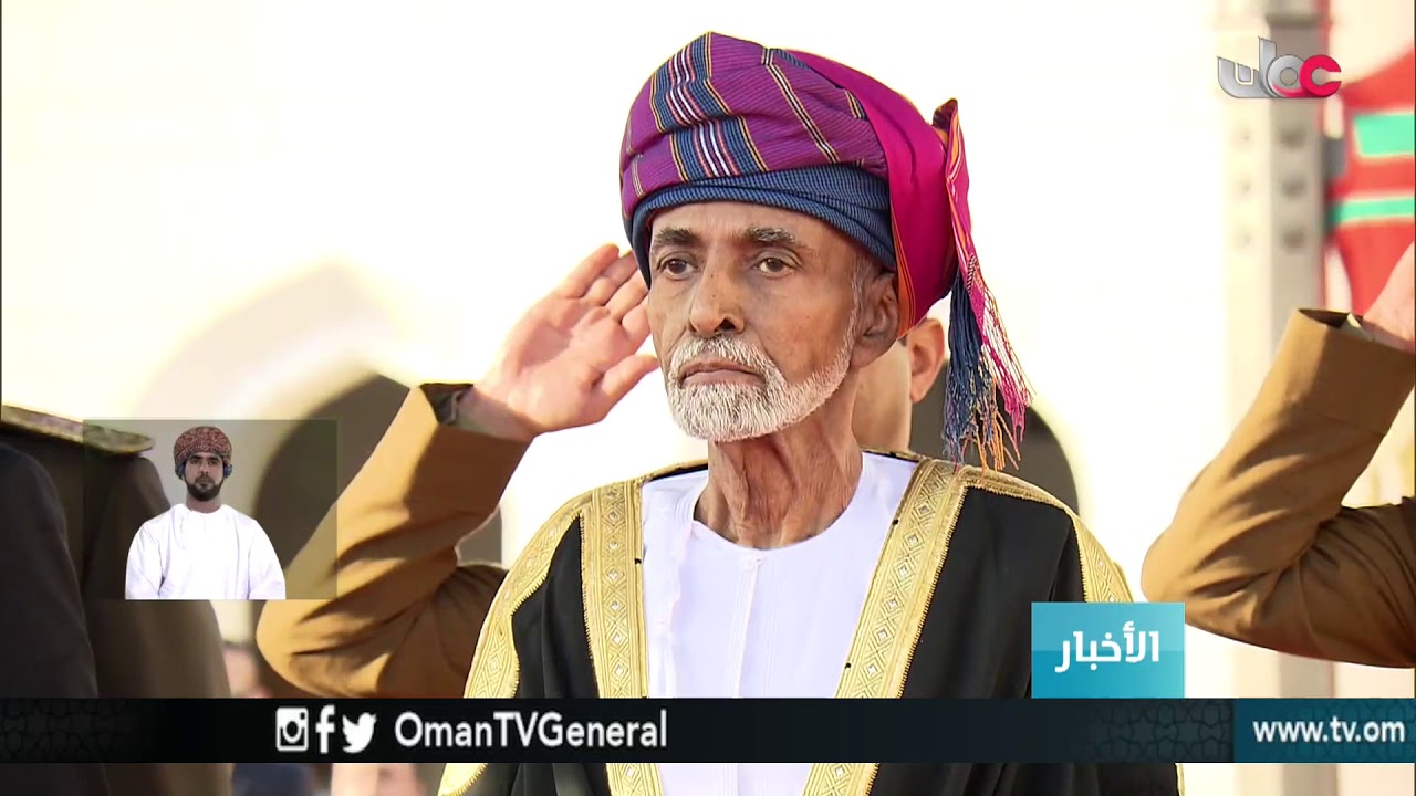 أخبار العاشرة | الأحد 4 فبراير 2018م