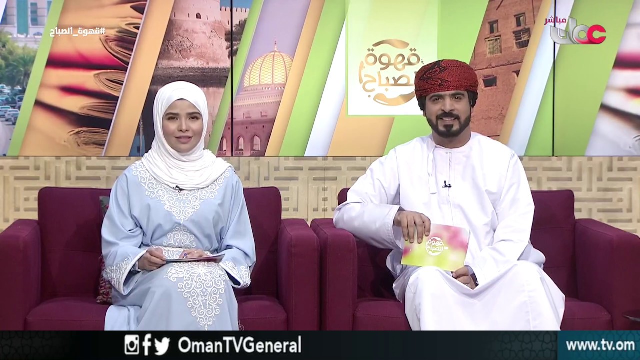 قهوة الصباح | الأحد 4 فبراير 2018م