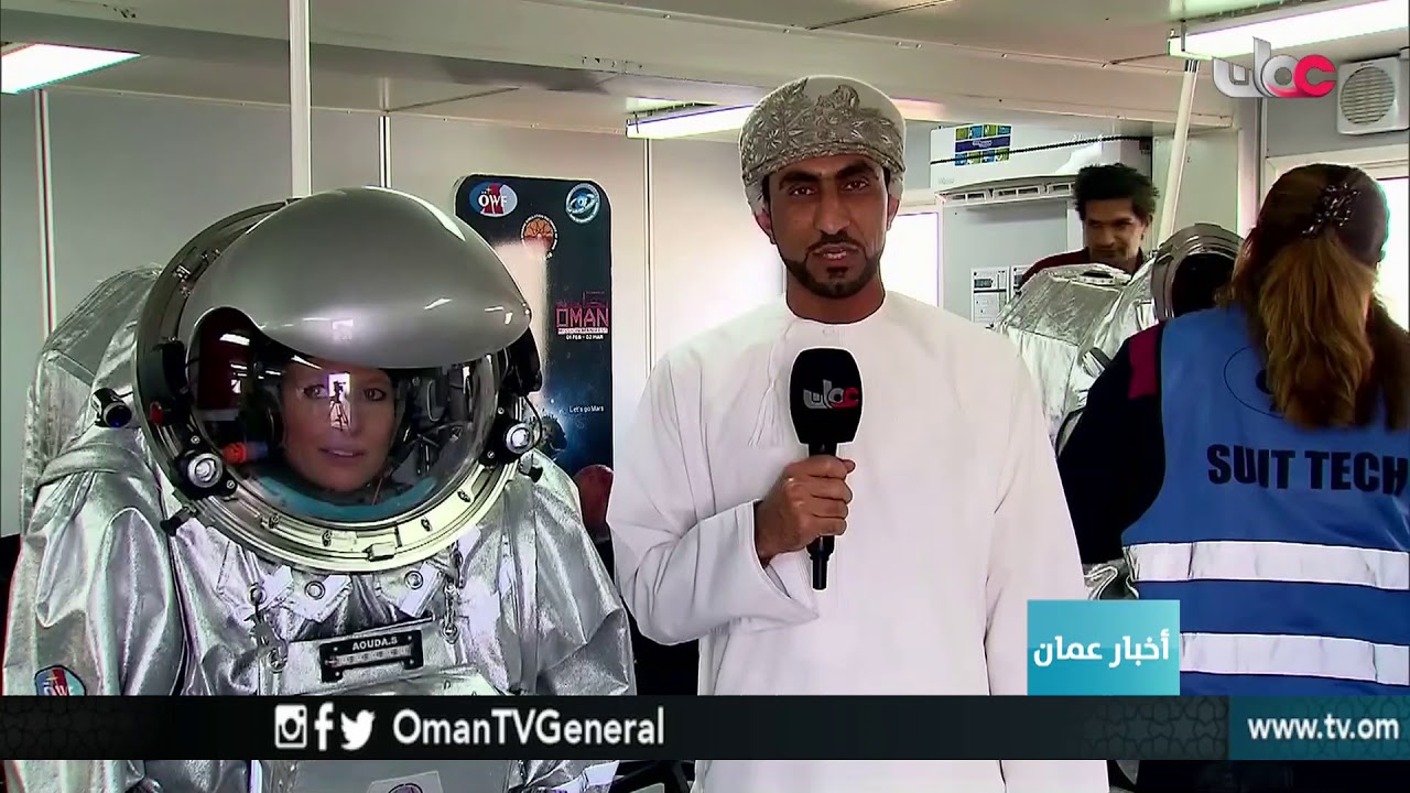 أخبار عمان | الإثنين 5 فبراير 2018م